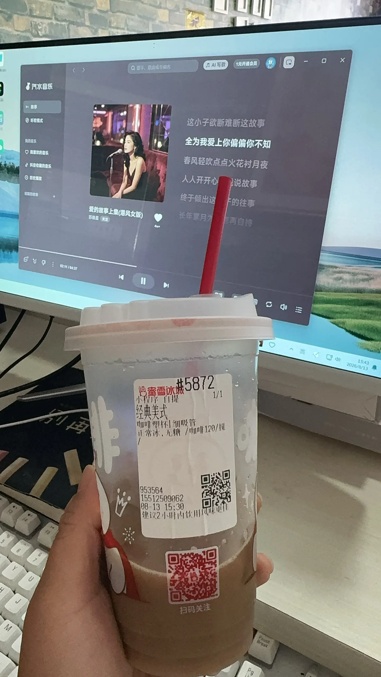 减肥来杯冰美式