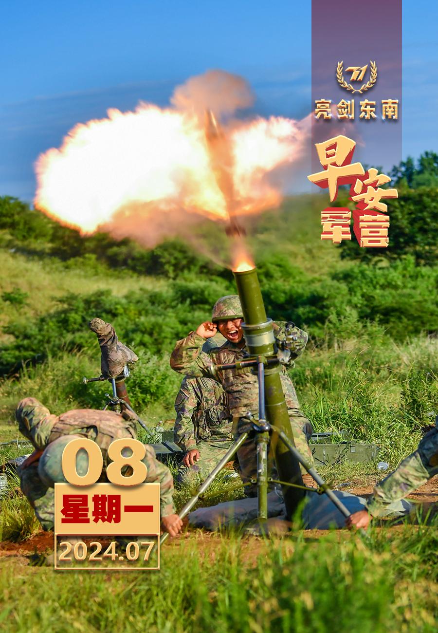 #擂动强军催征鼓#军人生来为打仗，军人的状态永远是备战。#新的一周##早安军营#