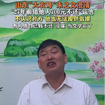1999年普通公务员的工资才三四百元，七八百元不仅对农村人，对城里人也是一笔大钱