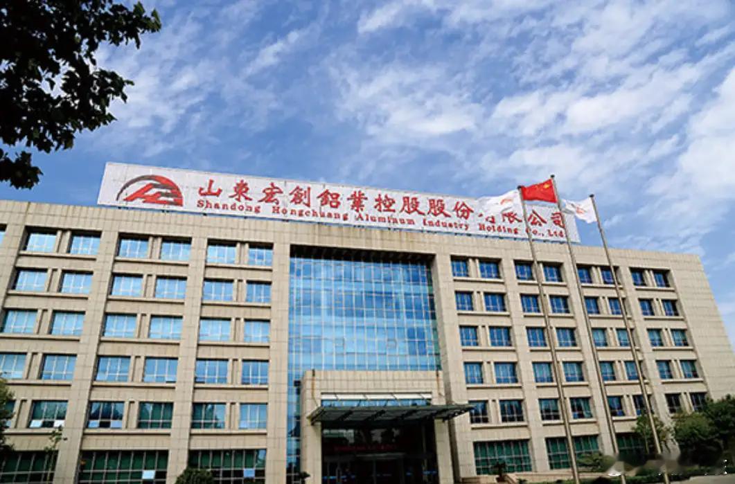 魏桥集团内部“蛇吞象式”收购正式获批，标的资产已完成过户来源:泰山财经山东魏桥创