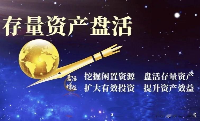 《向空置率递交的第十二封情书》

岁末年初
我们与报表对弈，
不是为将军——
是