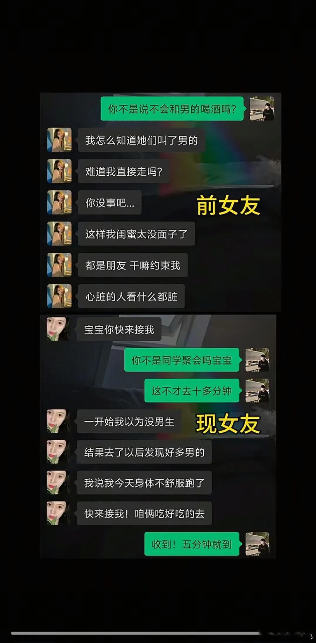 懂的人都懂 ​​​