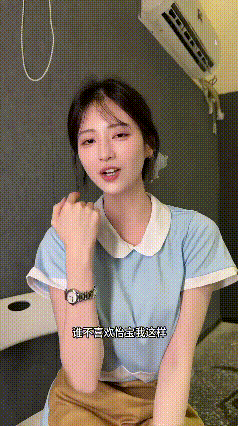 迷之自信
毕竟有点姿色……🌚