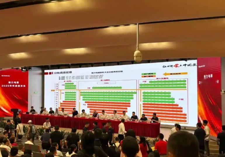 董明珠喊话格力股东：家电不换格力，凭什么拿分红？

说实话这话听着强势，甚至有人