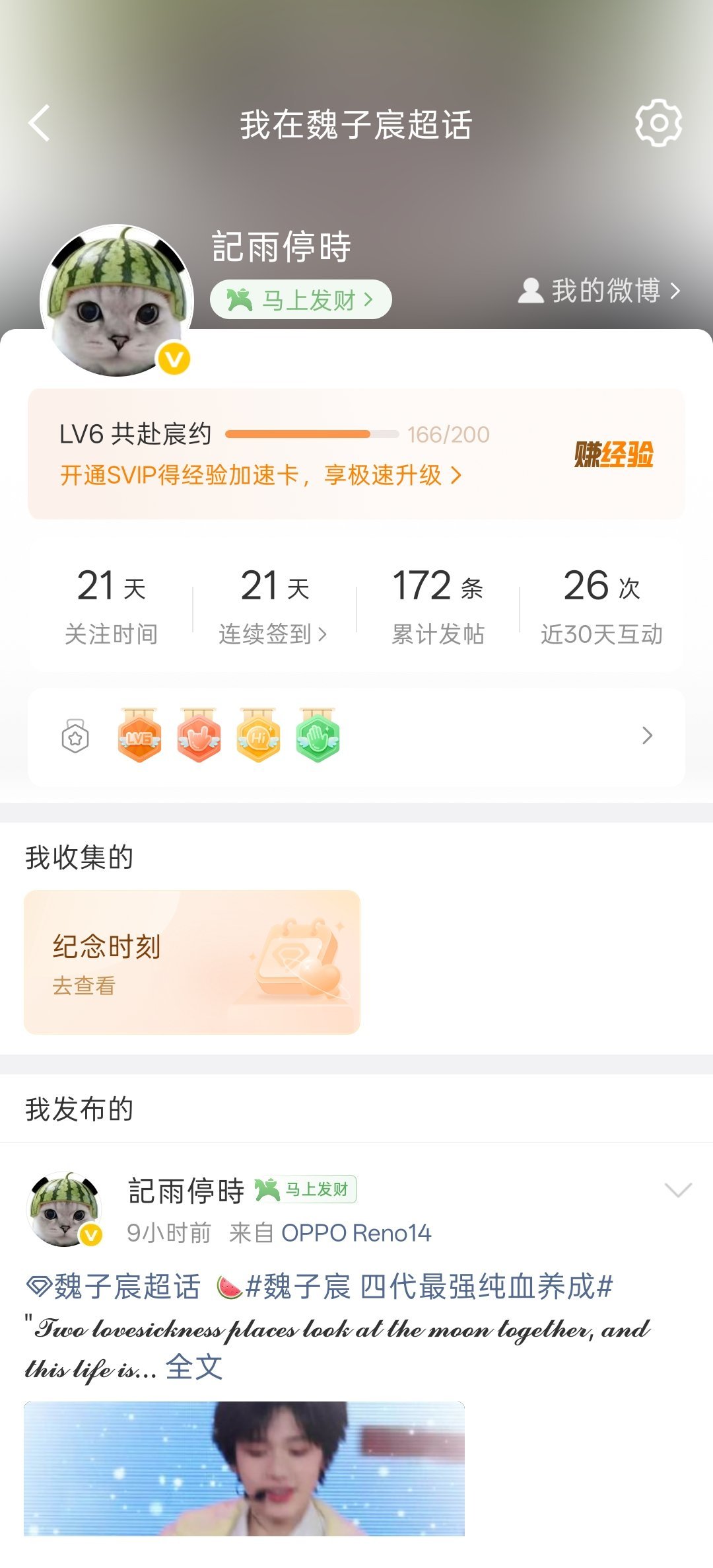 8.6 