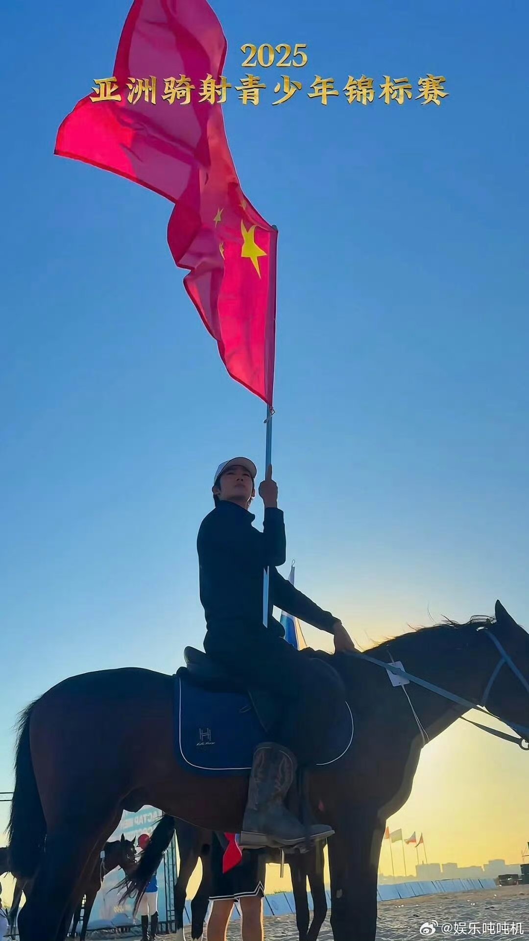 于适带领中国青少年骑射队夺冠 恭喜中国队在亚洲青少年骑射锦标赛拿奖！于适领队太给