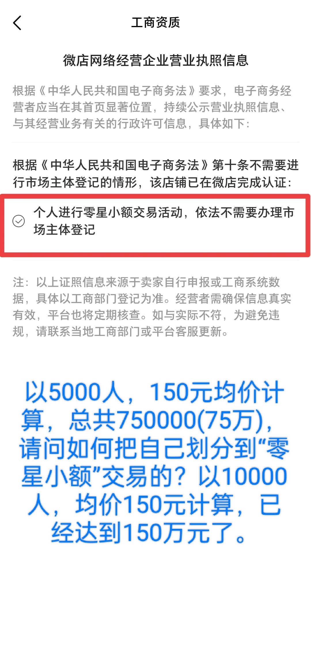 单依纯所谓“官方”的粉丝团体，在你们售卖商品前，请认真了解下法律法规。谢谢！(实