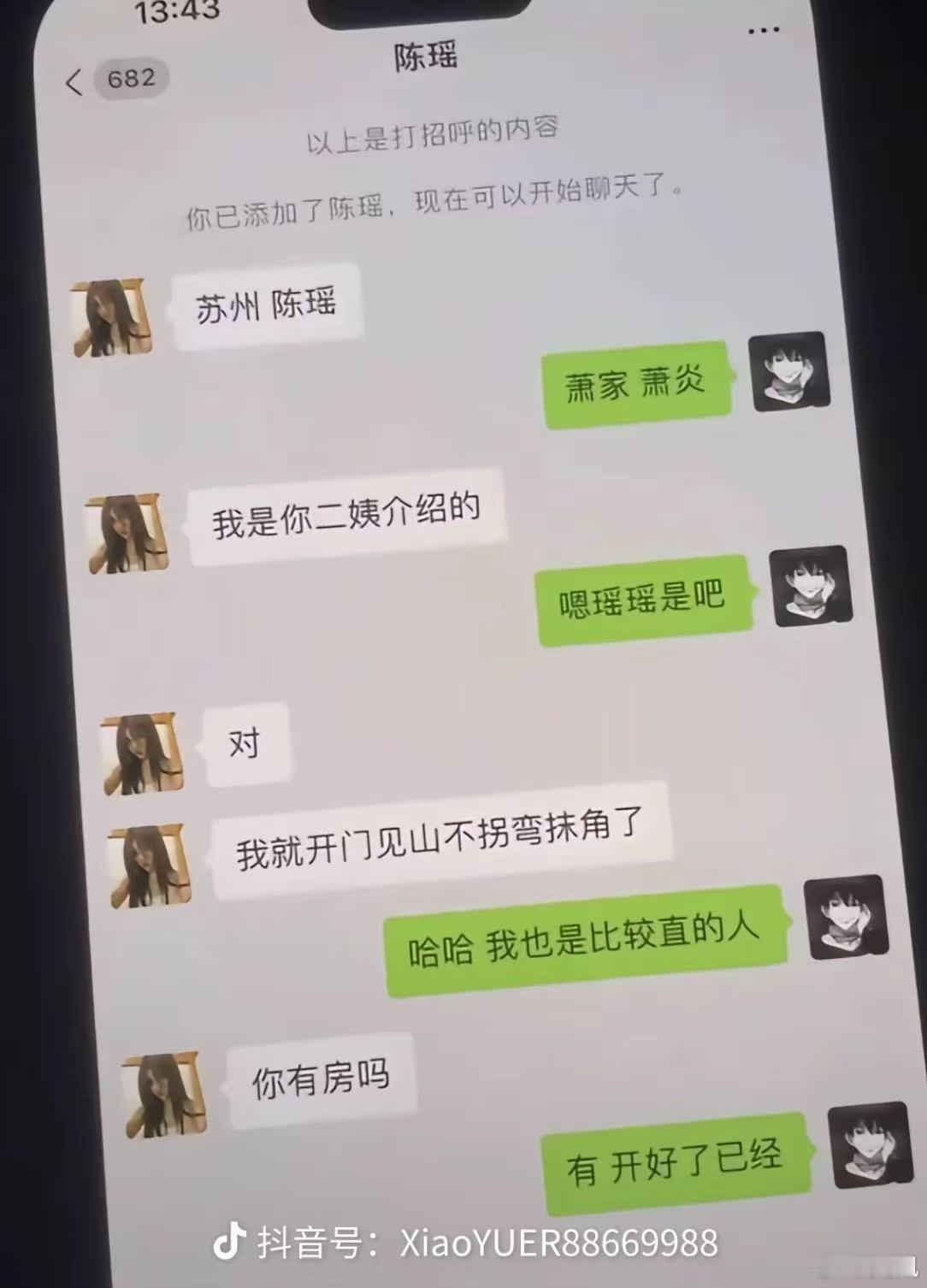 这男生怼得漂亮[good][good][good] ​​​