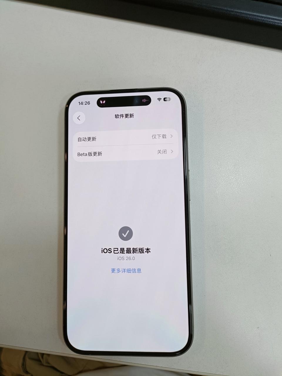 ios26直接把我的iPhone 15 pro干成烫手山芋
真不该眼馋ios26
