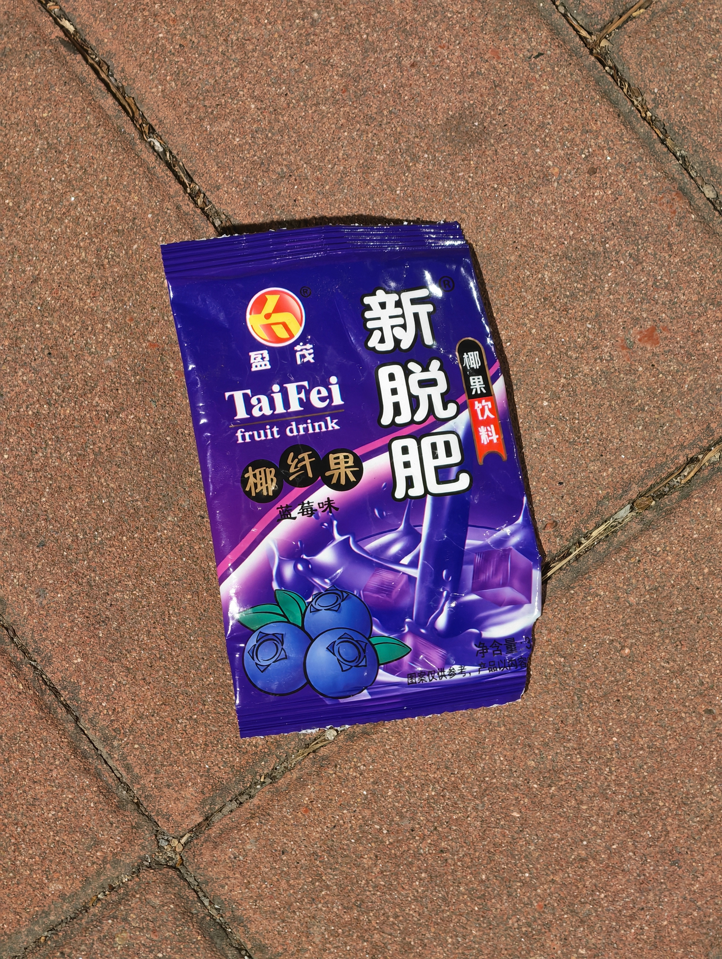偶遇，拖肥，你们小时候有没有吃过？ 青岛