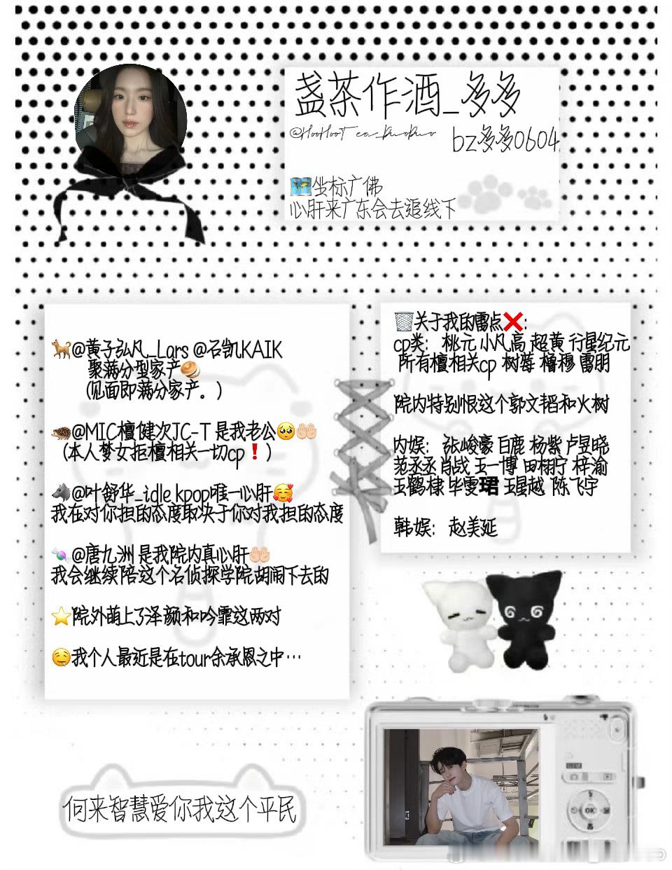 这只多多悄悄地更新了属性图。 