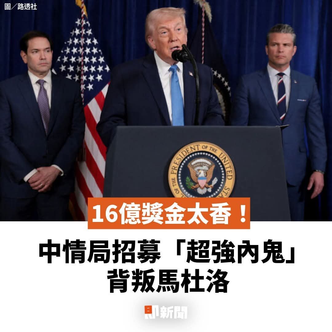 中方呼吁立即释放马杜罗夫妇对台工作务必防谍！蔡正元被判后，警惕统派中出现“投诚者