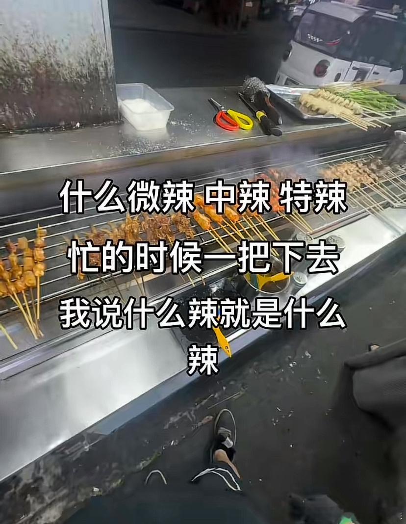 怀疑过谁都没有怀疑过老板[跪了] ​​​