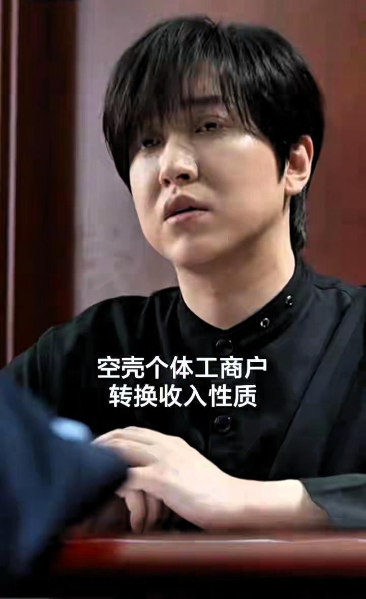 今天，国家税务总局公布一起偷税案件。经查，“探店”网红白冰在2021年至2024