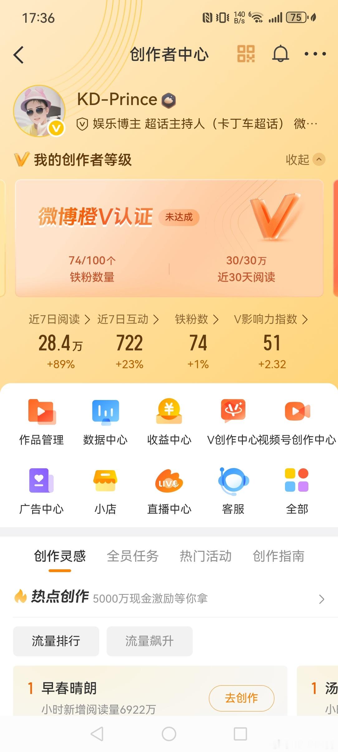 手机里的截图有多莫名其妙也许是好玩的好看的就截图了，我这要不再努努力变橙V[do