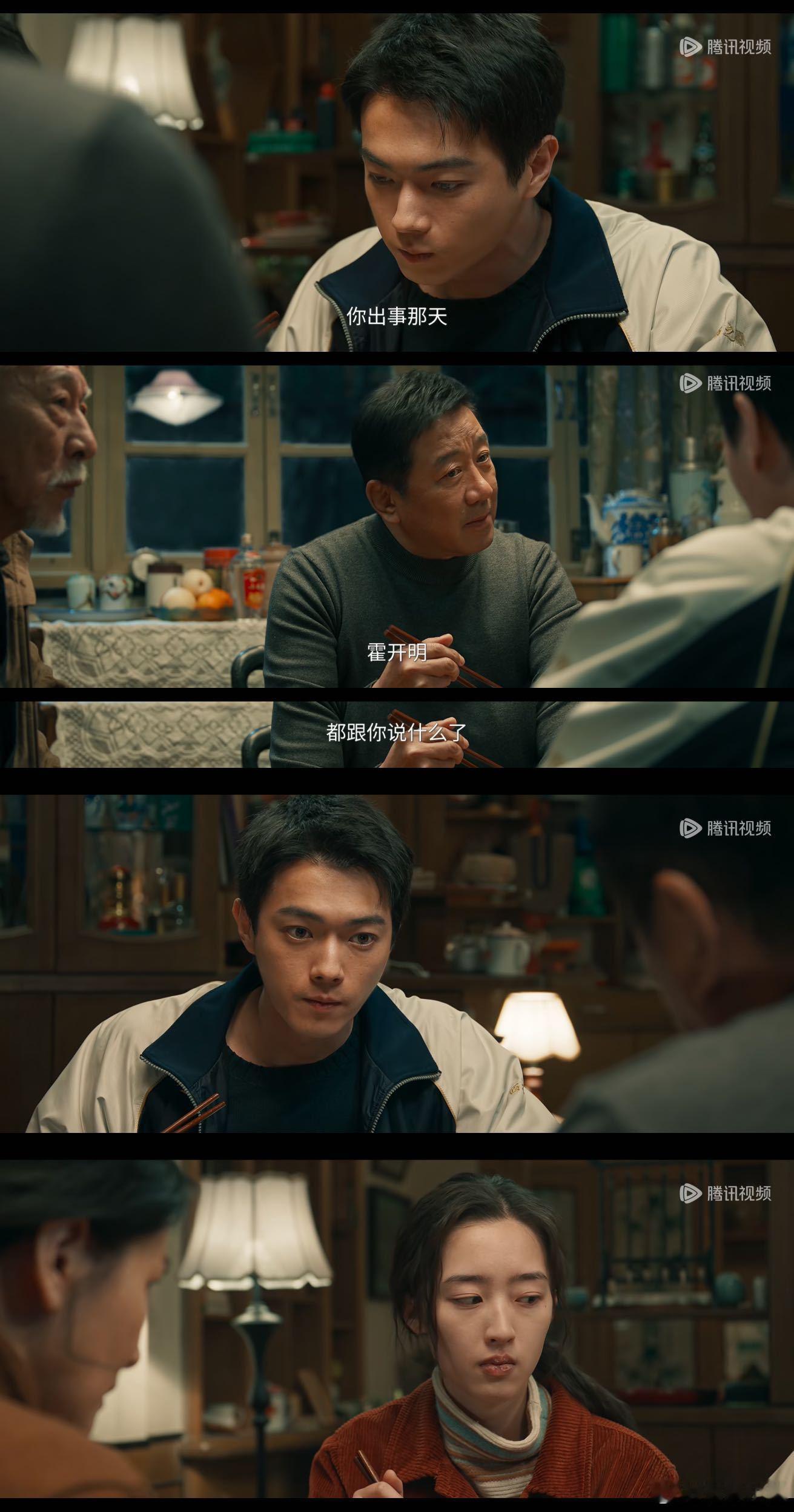 许凯许凯邓恩熙一个眼神两次脱身丰阳全员疯感拉满，摒弃好人滤镜，许凯邓恩熙塑造极致