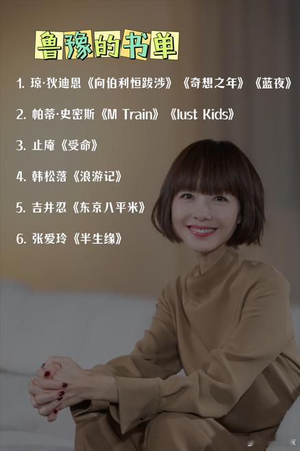 鲁豫的表达力到底有多好  鲁豫首次跨界参加辩论赛  谁还没看新国辩啊，快去看，这