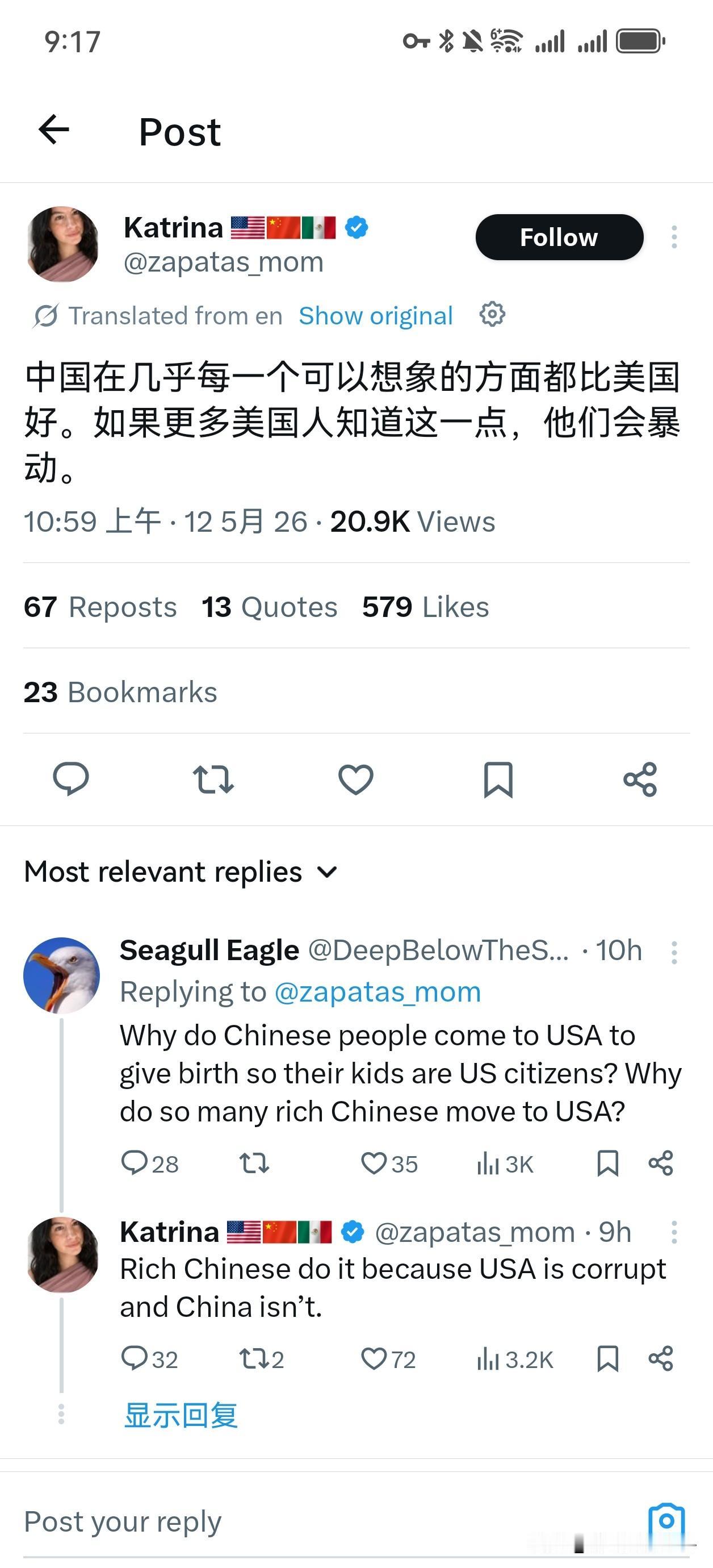 一位美国人表示，中国在几乎所有可以想象的方面都比美国好。如果更多的美国人知道这一