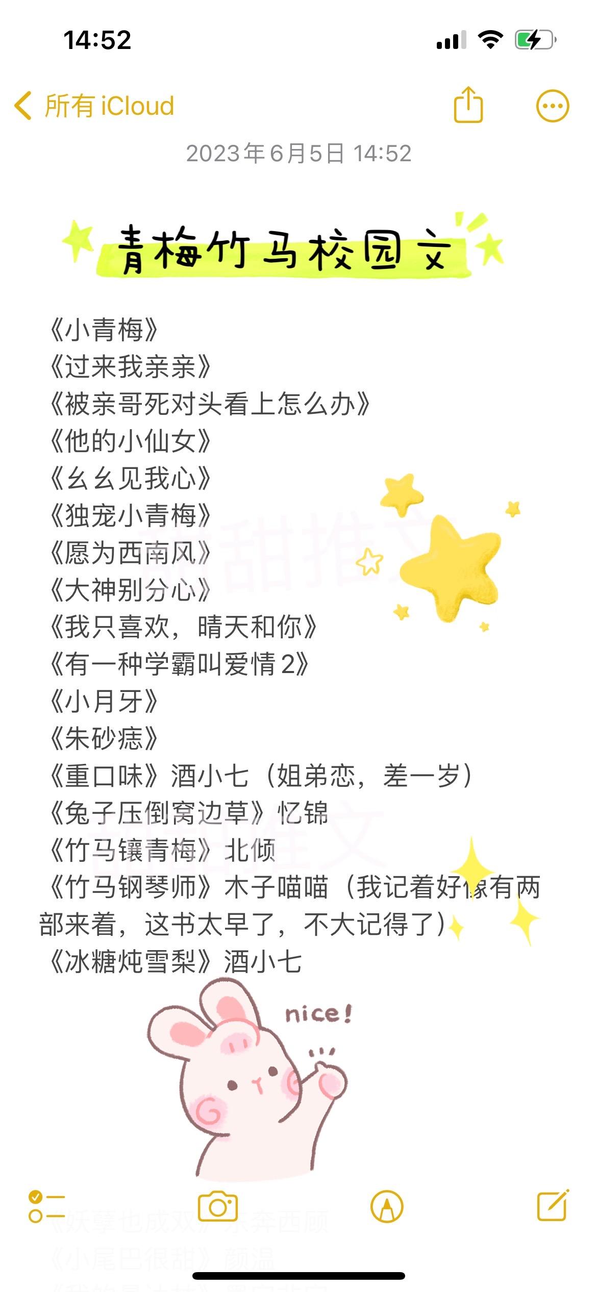 双强/青梅竹马/势均力敌/治愈救赎
书荒校园文