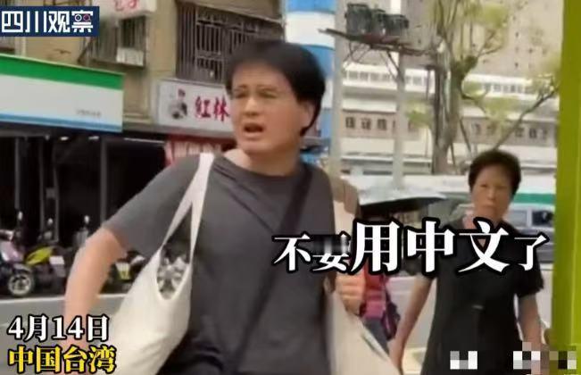 “连自己祖宗都不认！”今年4月，一对台湾母子怒怼数位年轻人：“你们不认祖宗，不要