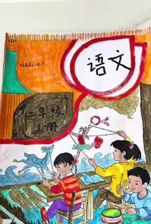 “太有天赋了!” 河南，一位二年级男孩语文书被水泡烂，担心挨批评，就灵机一动，“