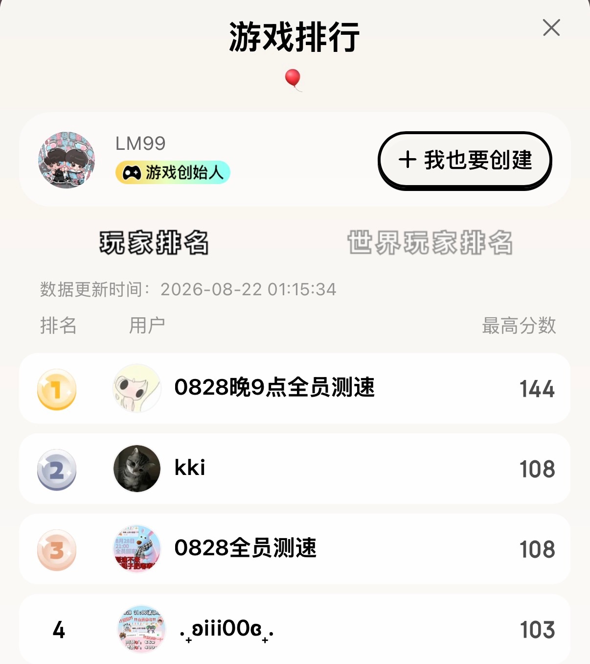家果这个事业心👍🏻 