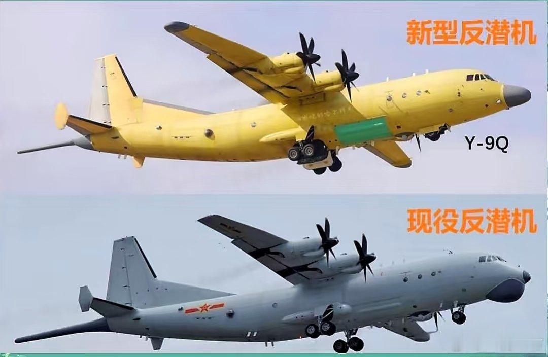 现役反潜机与新型反潜机的外形区别。烽火问鼎计划 ​​​