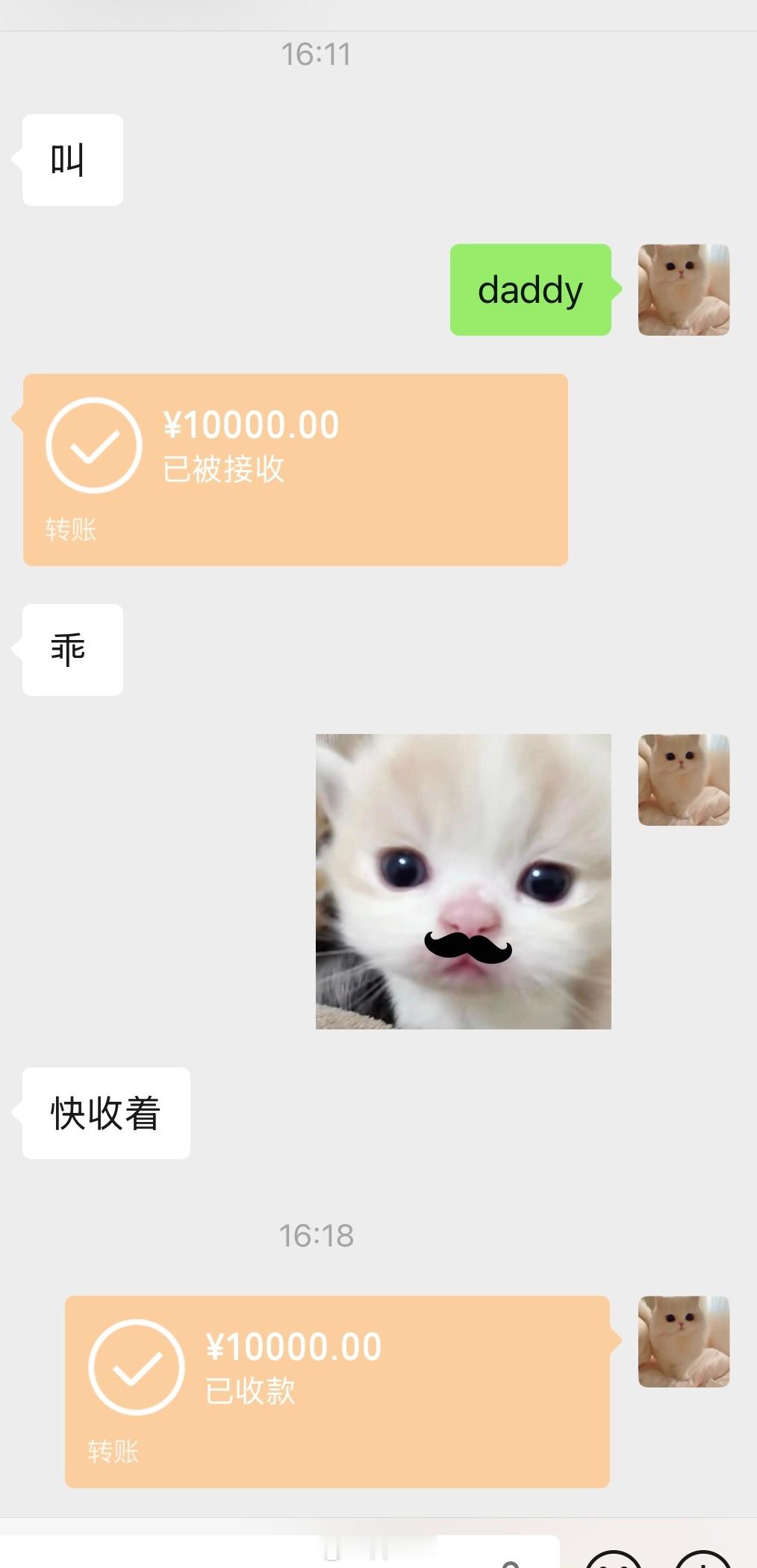 男朋友的钱有点太好赚了 压岁钱情人节宰了两波 没想到今天用五个英文字母又爆一点给