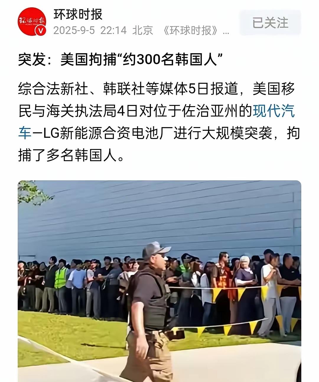 傲慢的韩国人，这次怎么不说话了呢？

8月25日，李在明在白宫玫瑰园和特朗普并肩