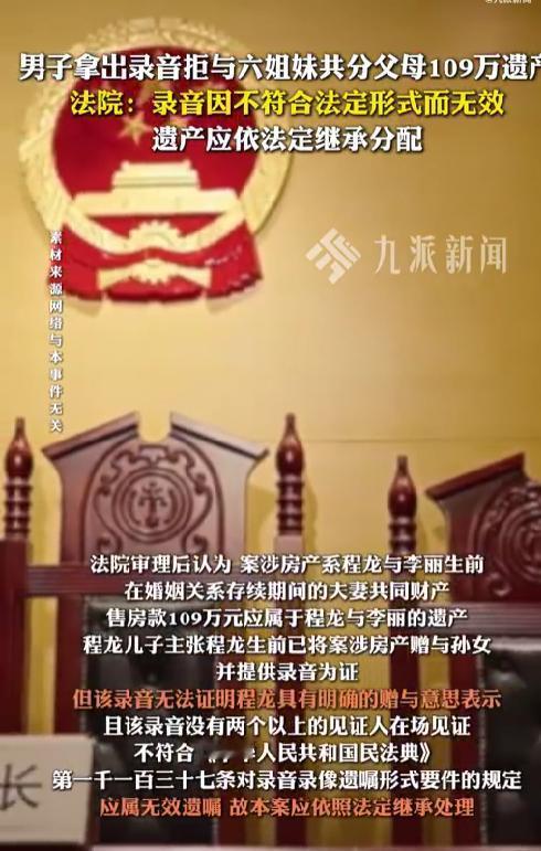 谁能想到，一位82岁的老父亲刚闭眼，平时连个人影都见不到的六个亲生闺女，竟然火速