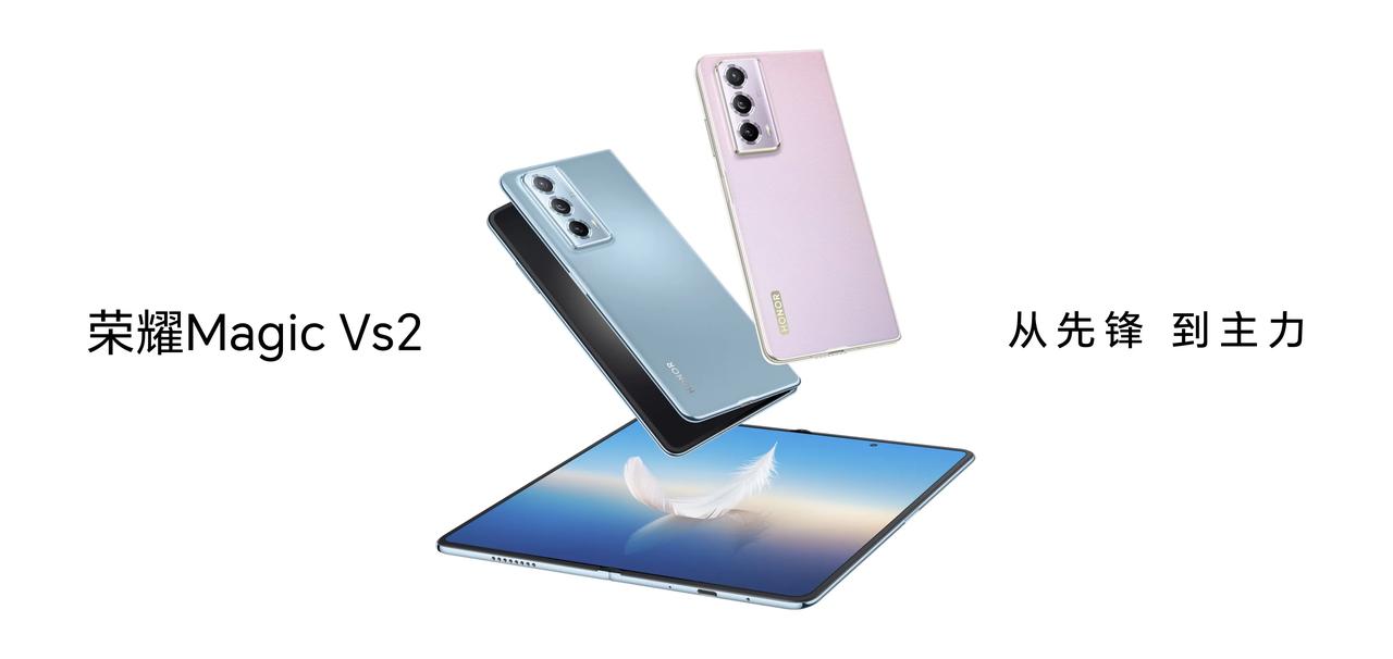 荣耀Magic Vs2
稀土镁合金荣耀鲁班钛合金铰链，重229g
5000mAh