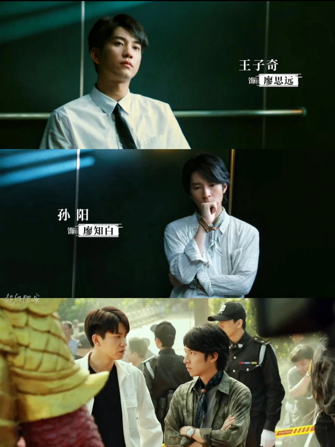 天呐‼️王子奇➕孙阳‼️新剧杀疯了‼️