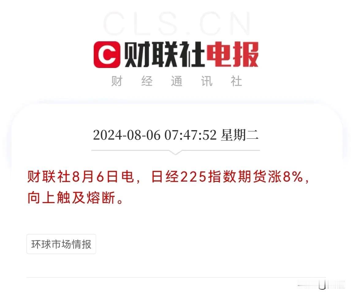蹦极，心跳不？