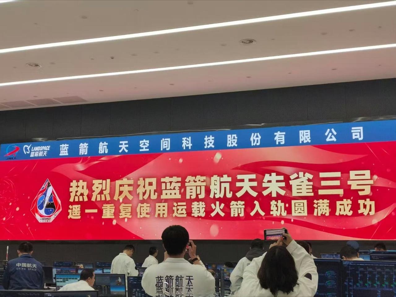 虽然朱雀三号的一级火箭再入回收时失控坠毁，但仍成功将卫星送入轨道，也算是发射成功