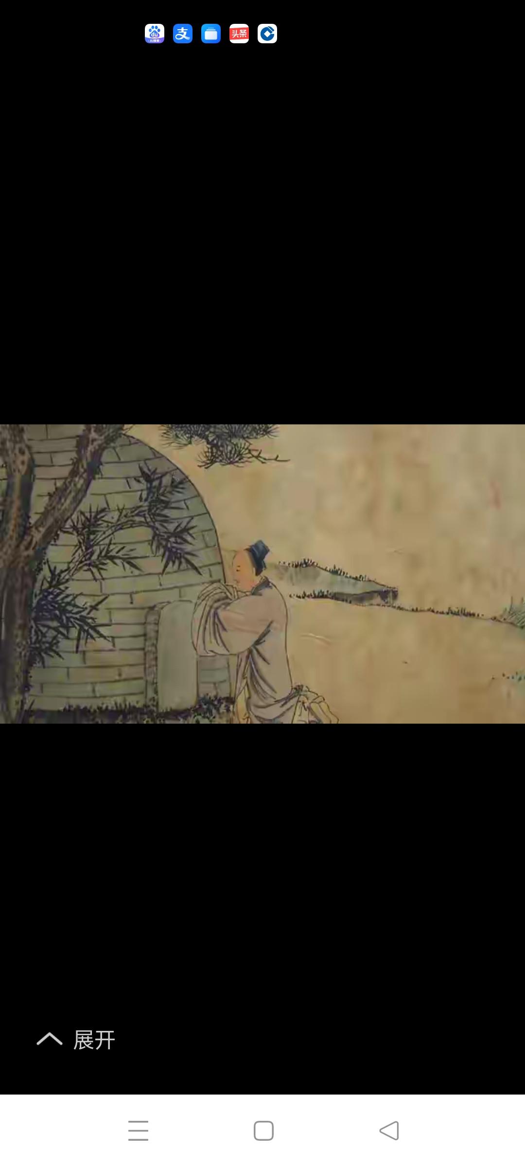 古代“丁忧”是什么意思？
      “丁忧”制度正式确立于西汉，其实，先秦时已