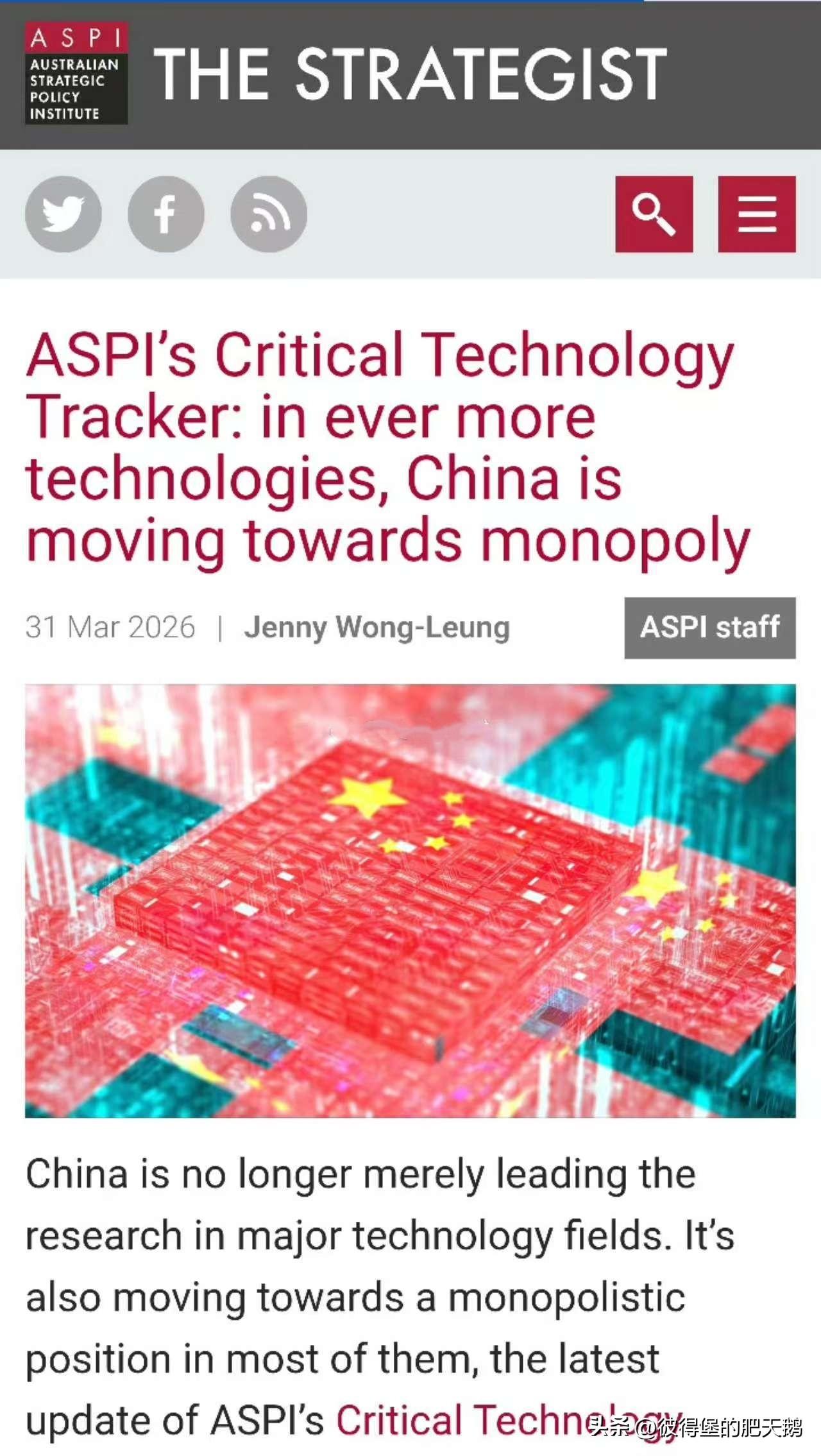 澳大利亚战略政策研究所近期发布的关键技术追踪报告称，中国不再只是领先于主要技术领