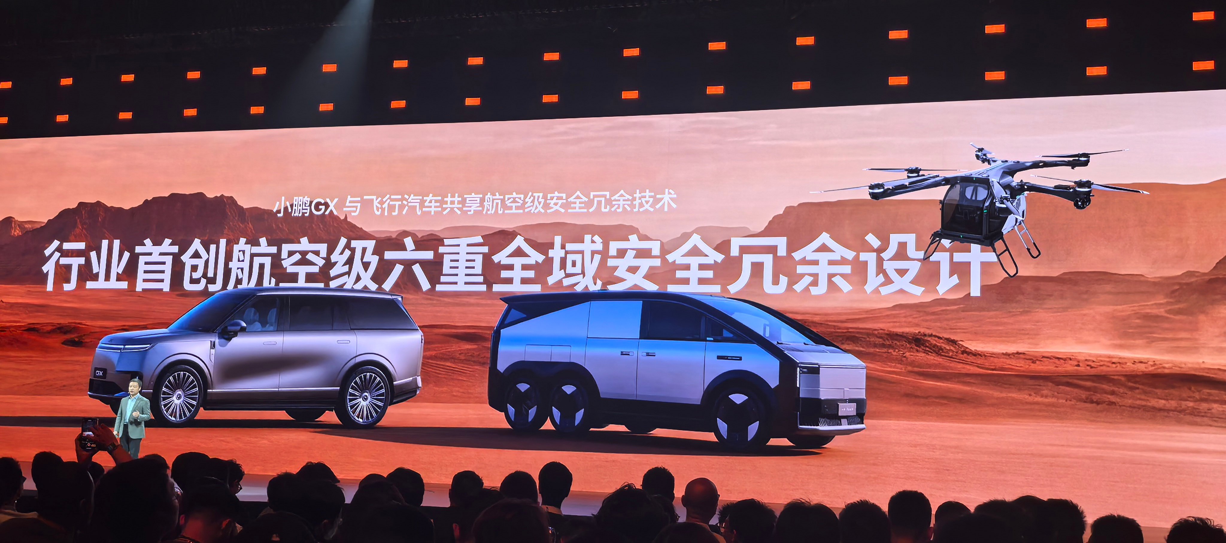 小鹏这次的冗余安全设计思想真的蛮超前的。通过转向，制动，驱动，通信，供电，解锁六