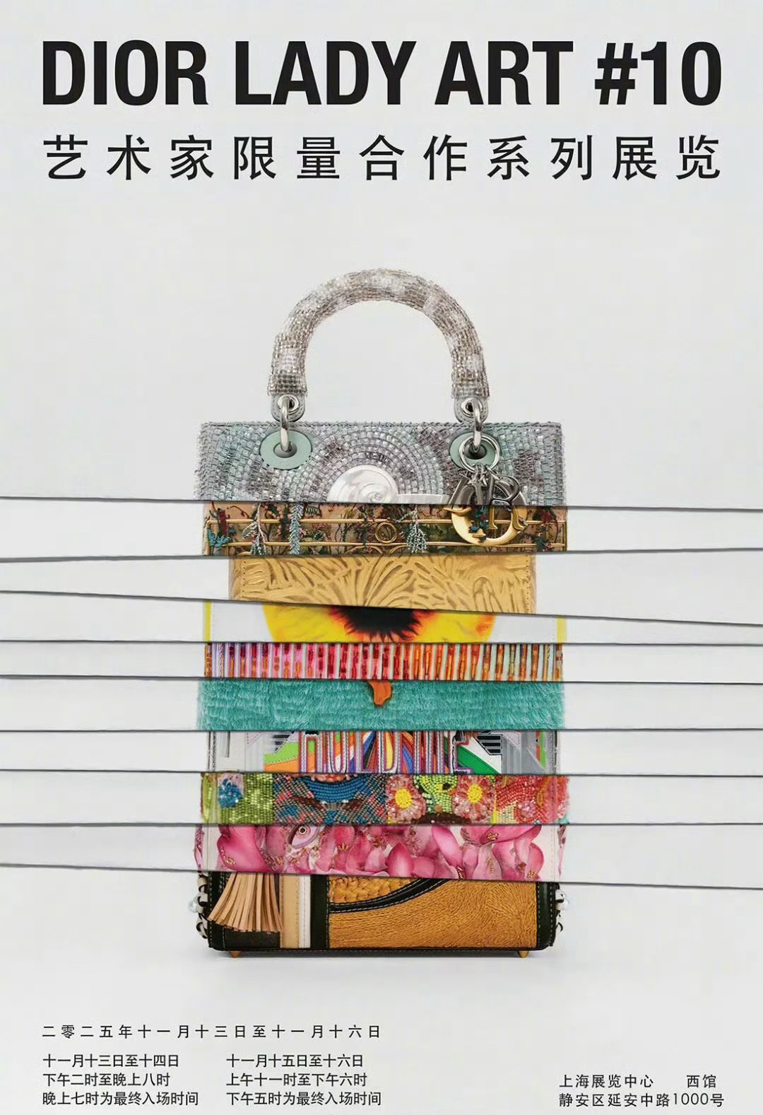 “DIOR LADY ART 10”艺术家限量合作系列展览重磅亮相ART021上