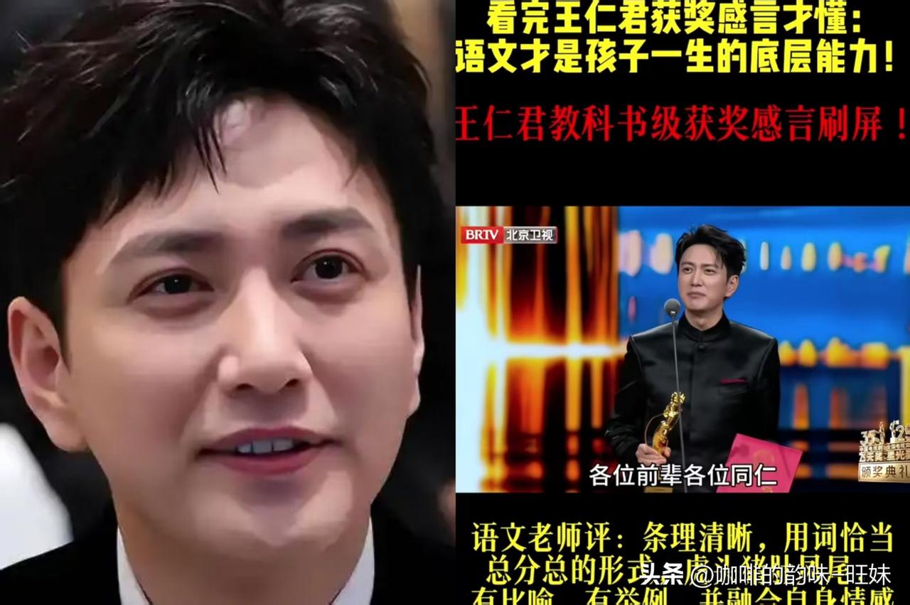 人长得帅也就算了，
演伟人还演得那般入木三分也就算了，没料到还这么有才华，连腹稿