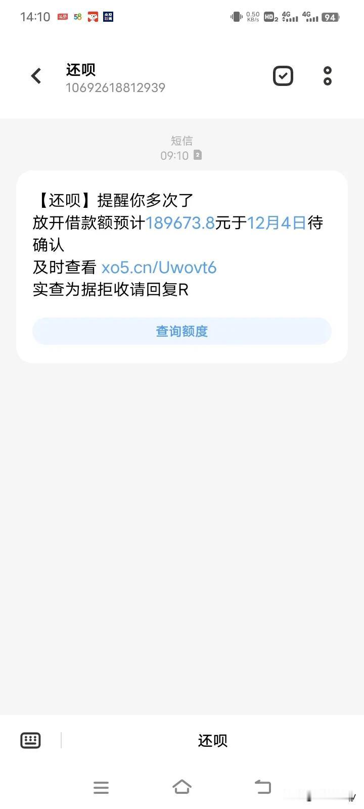 没人管了吗没人管了吗？
天天发信息，网警都是干嘛的？