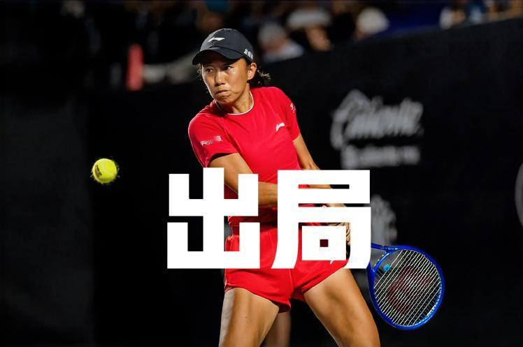 张帅一轮游！！
…
在家刚刚结束的迈阿密女单首轮，老将张帅是正赛出场的第一个中国