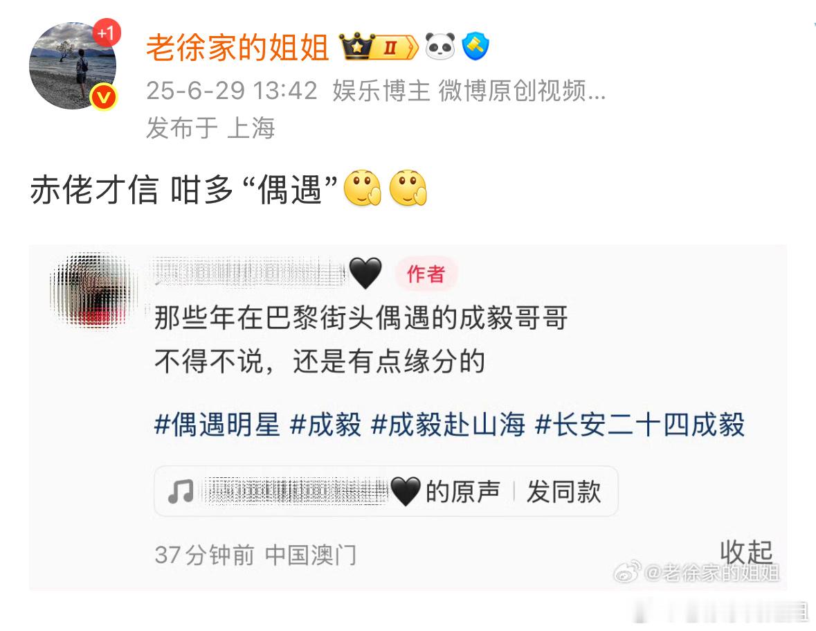 一年前的这一篇，送给相信“美好”的你们。