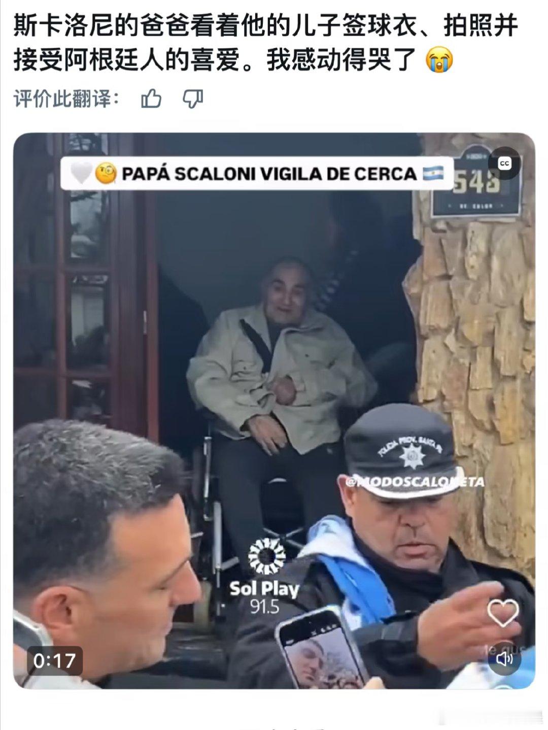 每天两眼一睁出门就是签签签签签✍🏻 狗都要拿过去被斯卡签一个 阿根廷著名打卡圣