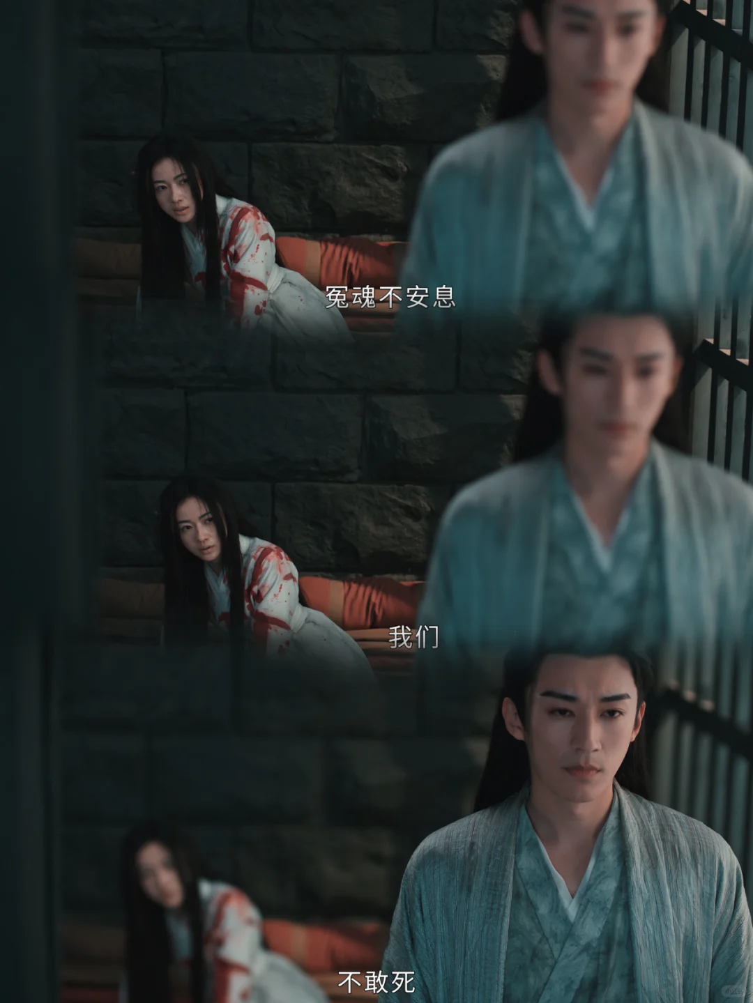 冤魂不安息，我们，不敢死