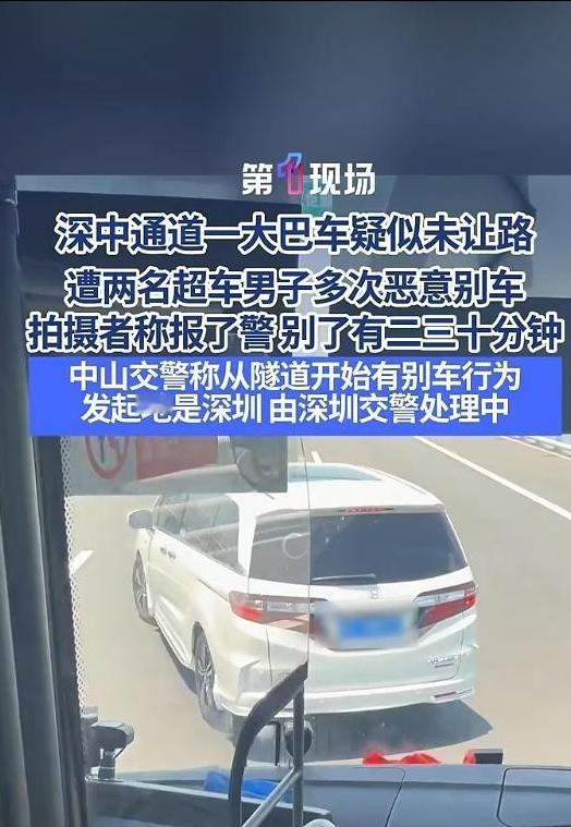 “必须严惩！”一辆满载几十人大巴跨海遇惊魂截停，从深圳龙岗开往澳门。刚进隧道，后