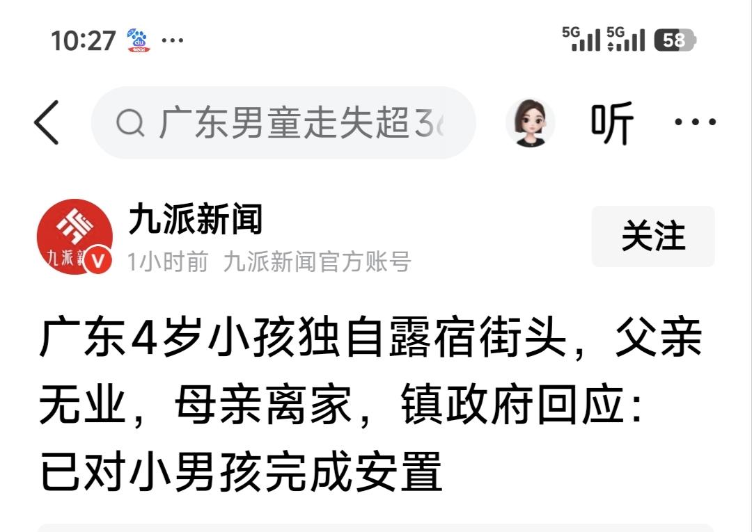 张维为，这不可能！