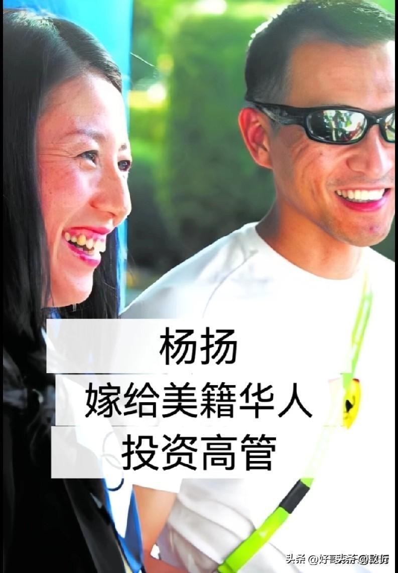 奥运冠军嫁得一个比一个好！郭晶晶不算最豪，有人老公身家400亿。

你看这10位