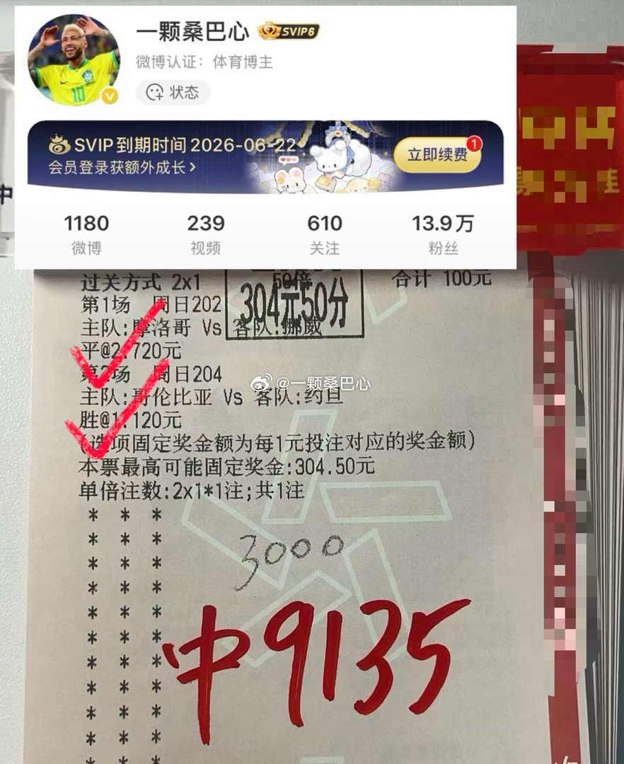 感谢张姐信任，内部2.0方案稳稳吃肉 