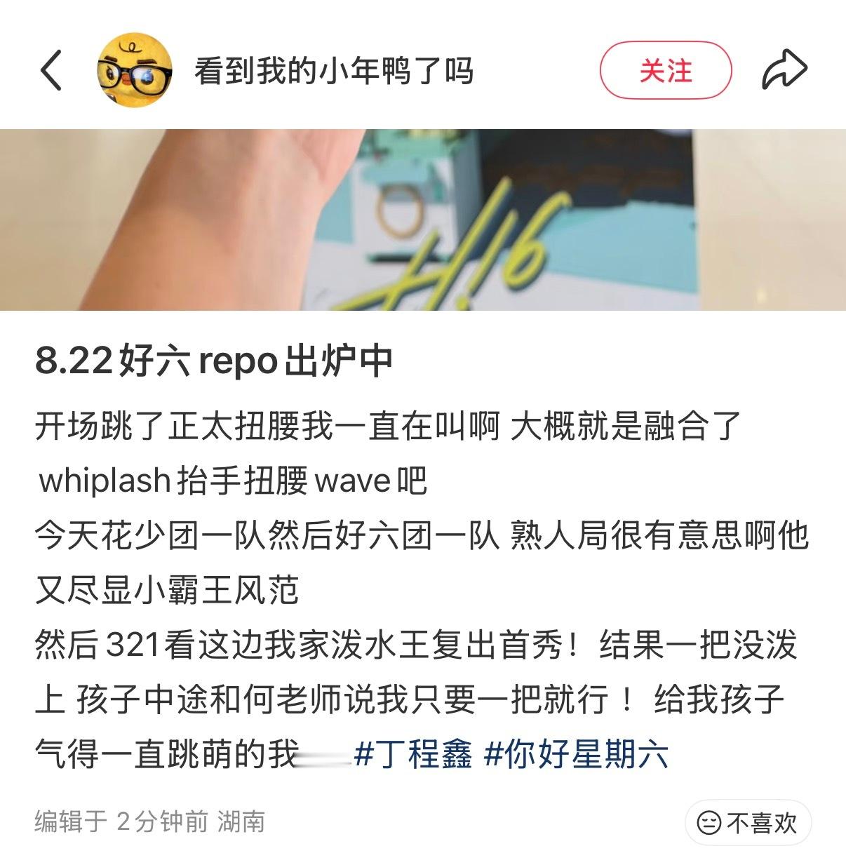 开场舞正太扭腰 刺绣白衬衫 熟人局 小霸王 久违的321看这边..🤤能不能边剪