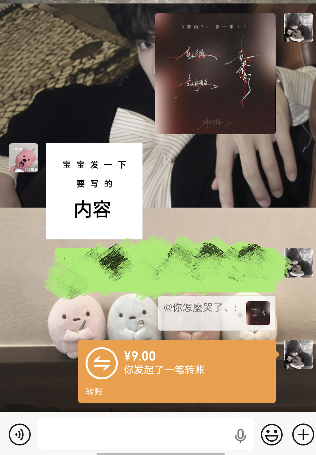 我又月上水印了 